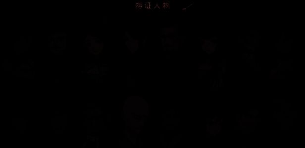 《再见断刀》游戏画面12