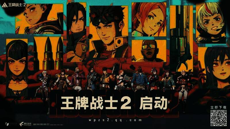 《王牌战士2》相关宣传图6