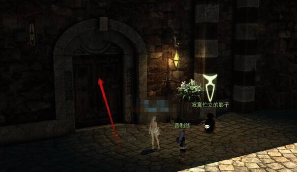 再次与冒险者对话及互动影子相关图片2