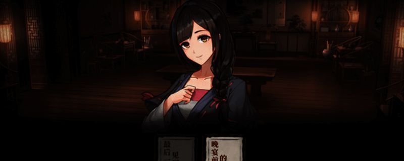 《再见断刀》相关图片1