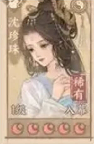 控制型阵容配图