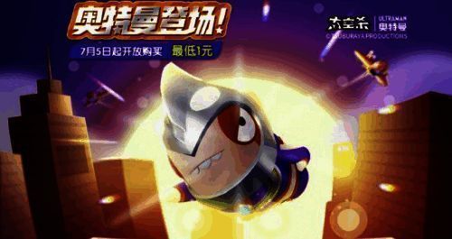 鲨鲨迪迦相关图片