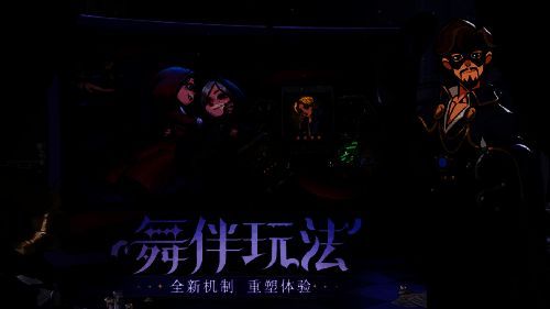 《月圆之夜》镜中对决S4赛季新英雄展示图