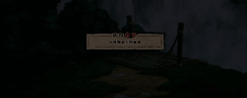 《再见断刀》游戏相关画面