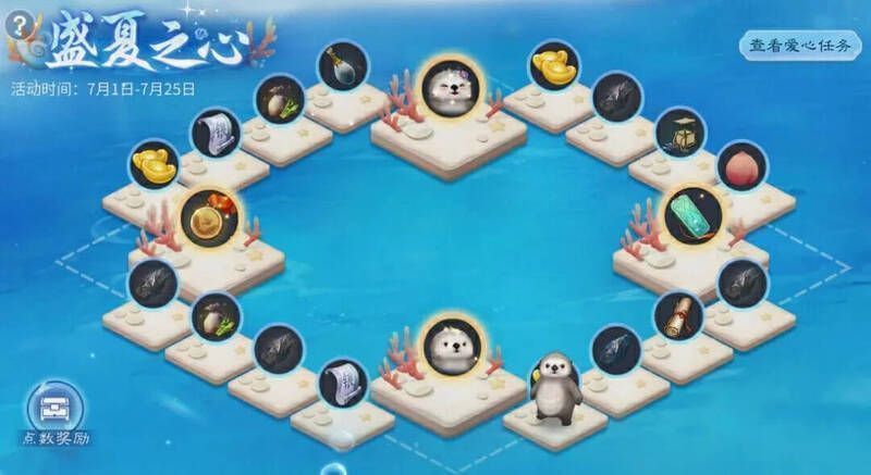 各种獭獭灵兽皮肤展示