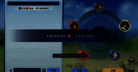 海獭萌萌杀投票场景