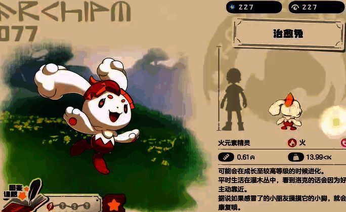 巧巧兔相关图片