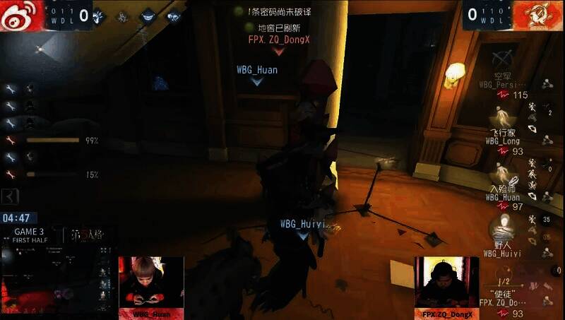 FPX.ZQ_DongX极限将野人挂回遗产筑起胜局基础图