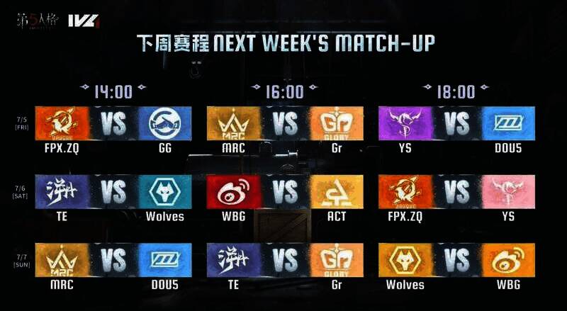 赛事相关宣传图