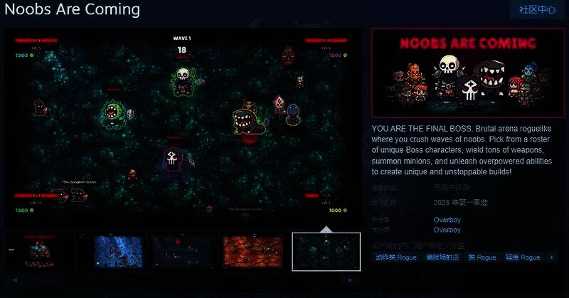 《Noobs Are Coming》游戏相关图片1