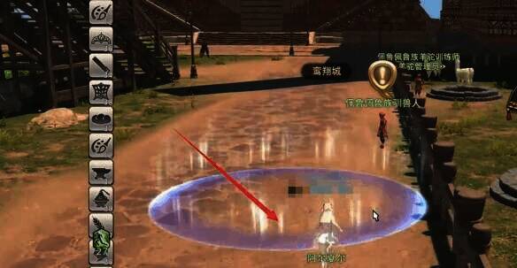 鸾翔城蓝色光圈