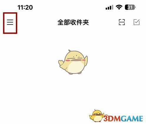 新浪邮箱点击更多按钮界面截图