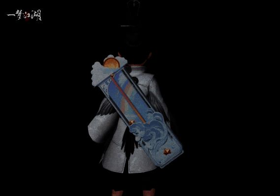 武当武器虹色新晴展示图