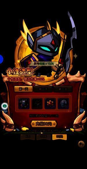 联盟战歌游戏画面