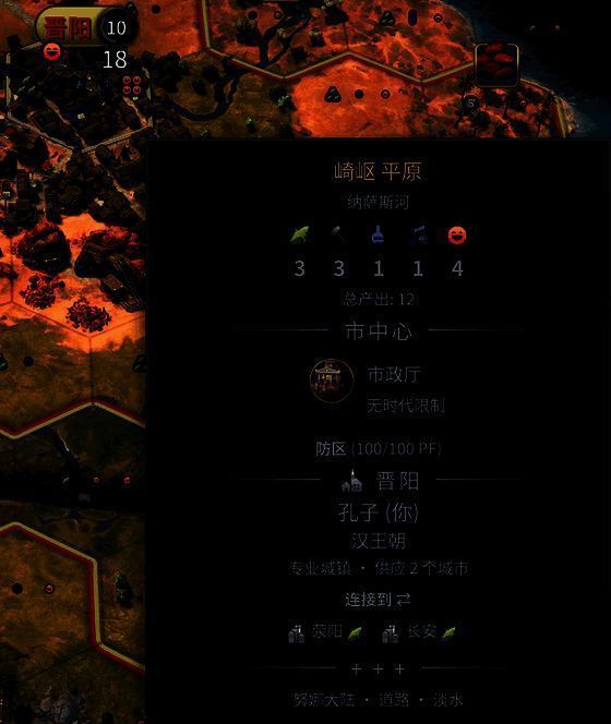 《文明7》TCS Improved Plot Tooltip MOD实际效果图