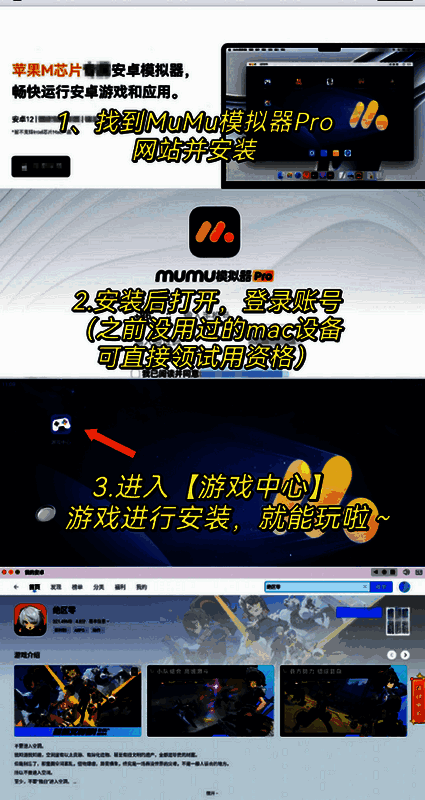 绝区零相关图片2