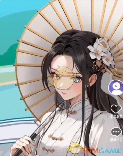 打开纸伞完成变装的游戏画面