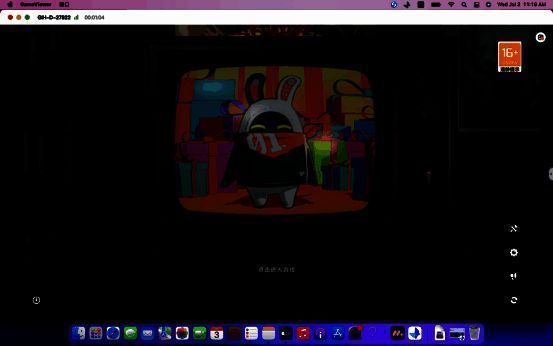 GameViewer相关介绍图2