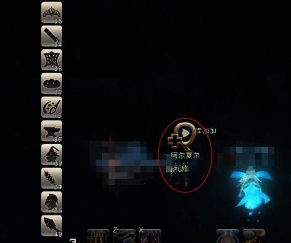 永命岩窟与阿尔夏尔对话场景3