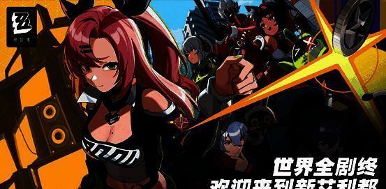 相关游戏画面图片1