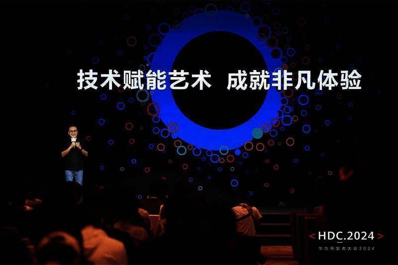 华为互动媒体军团CEO吴昊在论坛上发言