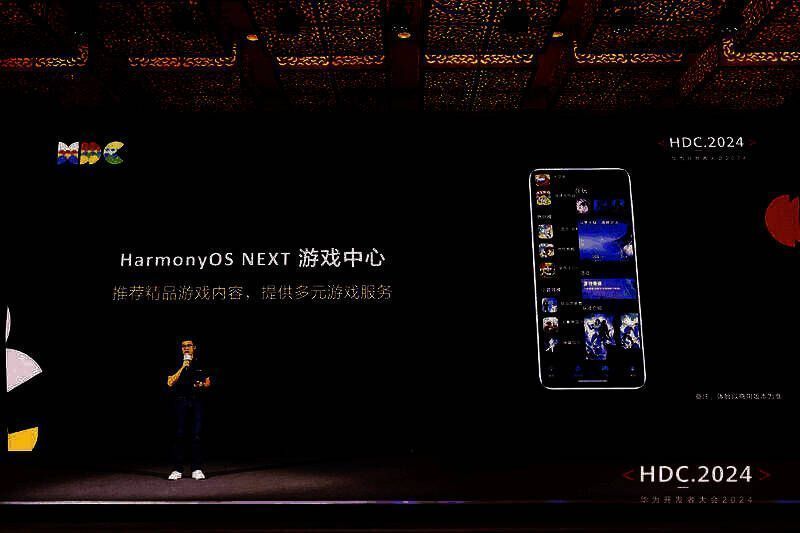 华为游戏中心客户端升级相关介绍展示