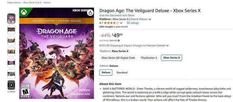 《龙腾世纪：影障守护者》相关图片