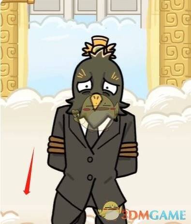 大鹏鸟完成变装画面