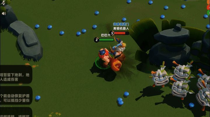 《野蛮人大作战2》玩家使用火箭道具画面