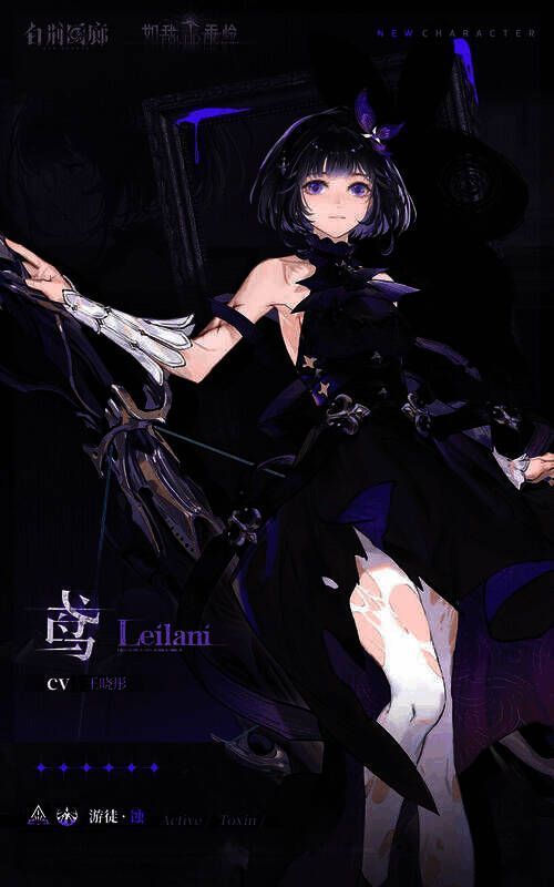 六星同调者鸢形象图