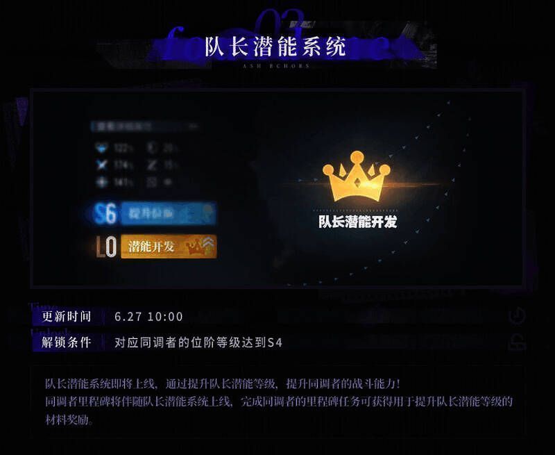 《白荆回廊》战斗场景图1