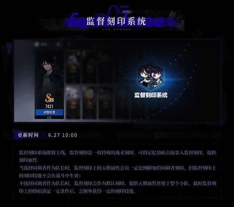 《白荆回廊》战斗场景图2