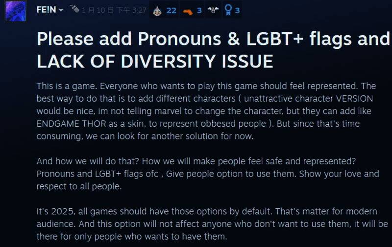 《漫威争锋》游戏画面相关图片2