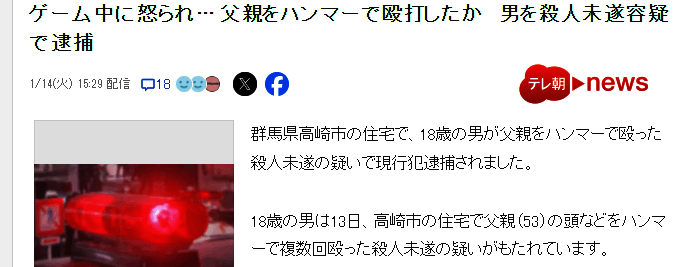 案件调查相关画面