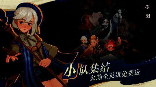 剑与远征启程竖屏游戏界面