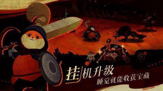 剑与远征启程角色养成界面