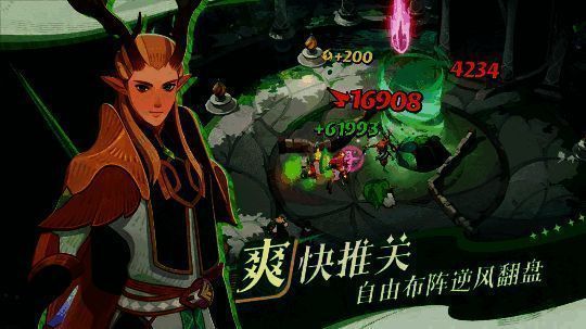 剑与远征启程3D画质展示