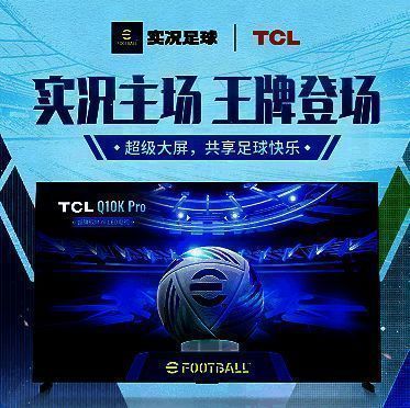 欧洲顶级足球赛事相关画面