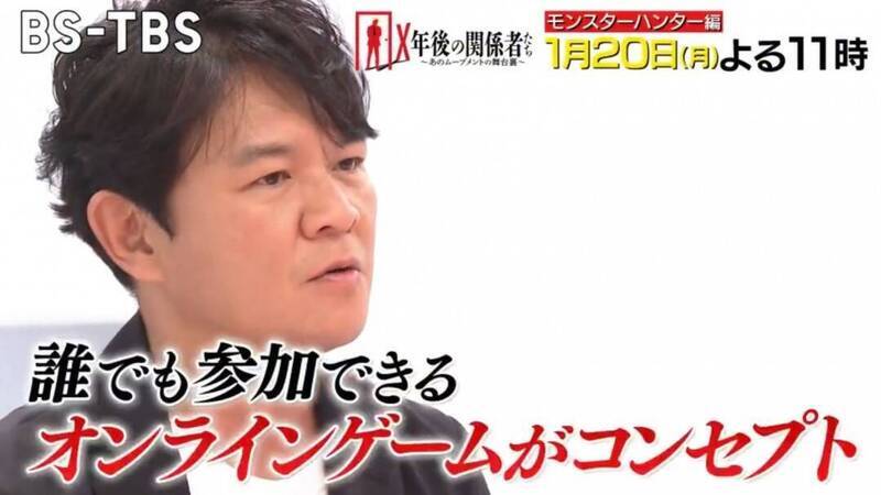 《怪物猎人》相关宣传画面2