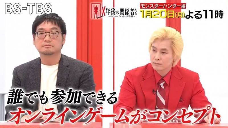 《怪物猎人》相关宣传画面3