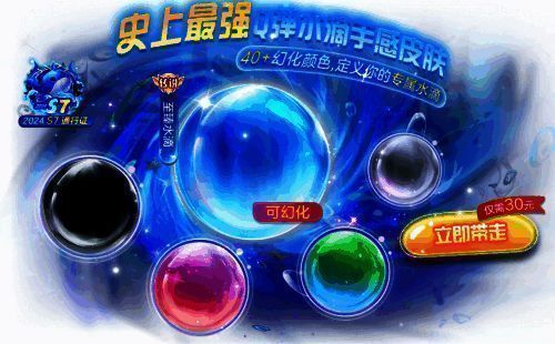 至臻水滴关键词展示