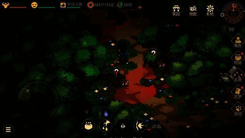 《大侠立志传》相关宣传图3