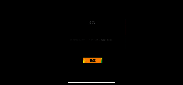 地铁逃生国际服相关配图1