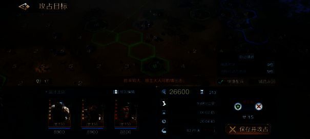 《世界启元》相关图片8