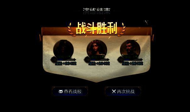 《世界启元》相关图片10