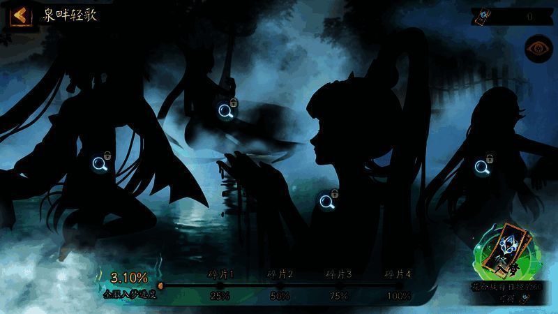 活动梦境画面示例图