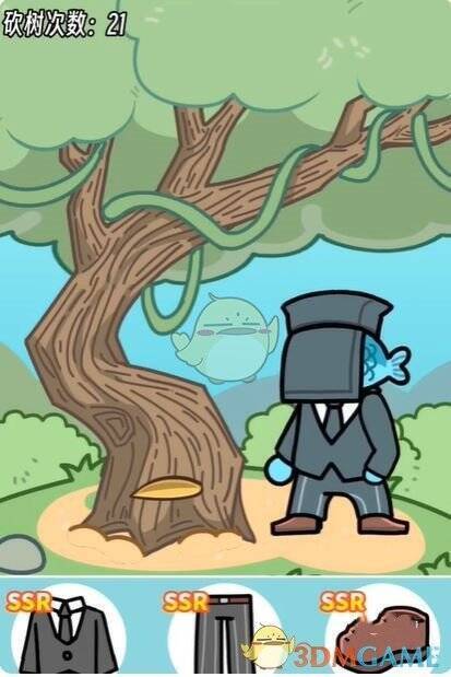 累计砍树21次后准备穿戴SSR套装画面