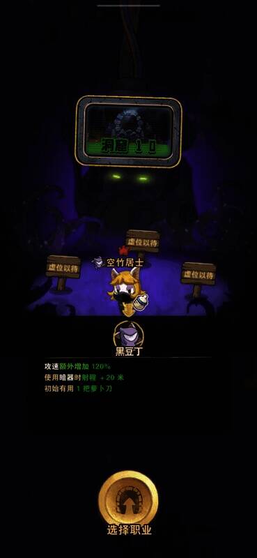 《十四号社区》人物技能特性图片2