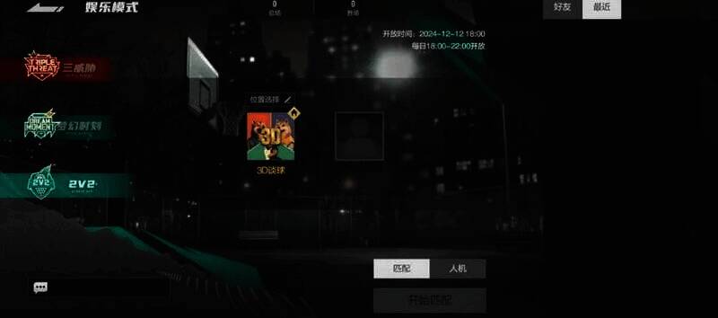 美职篮全明星相关图片5