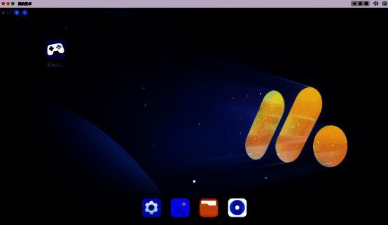 MuMu模拟器Pro游戏中心界面图